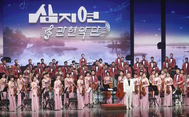 Sjevernokorejski orkestar (Foto: AFP) (Foto: )