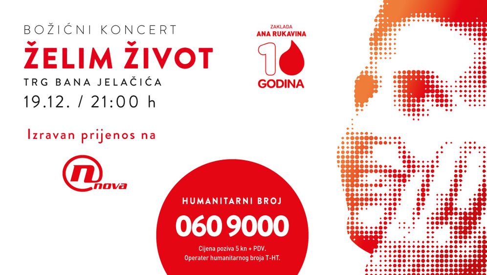 Koncert zaklade Ana Rukavina 2 (Foto: ) Koncert zaklade Ana Rukavina 2