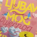 Ljubavna knjiga na Interliberu