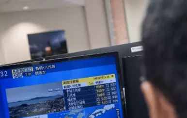 Potres jakosti 7,1 pogodio Japan, izdano upozorenje na cunami
