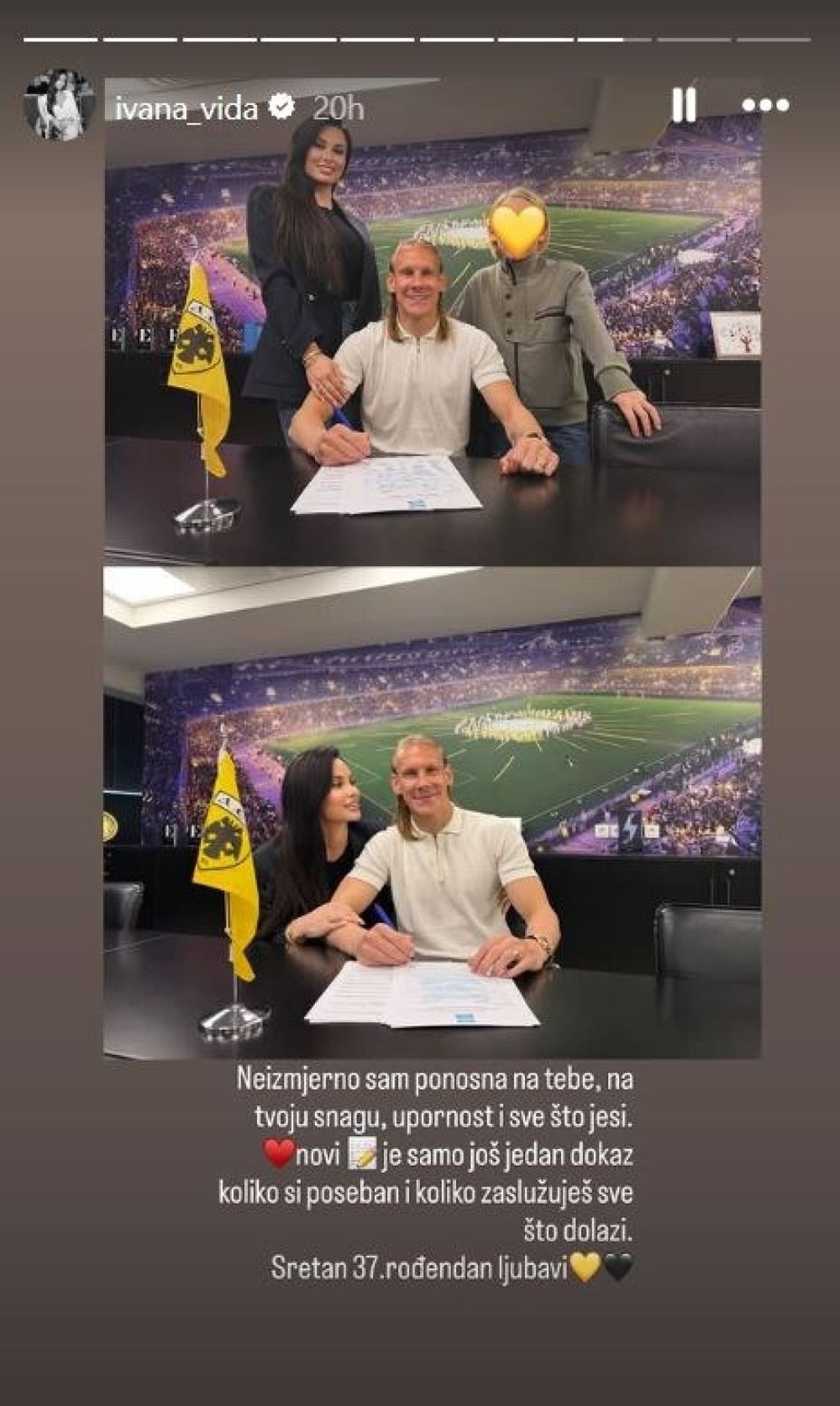 Ivana i Domagoj Vida - 1