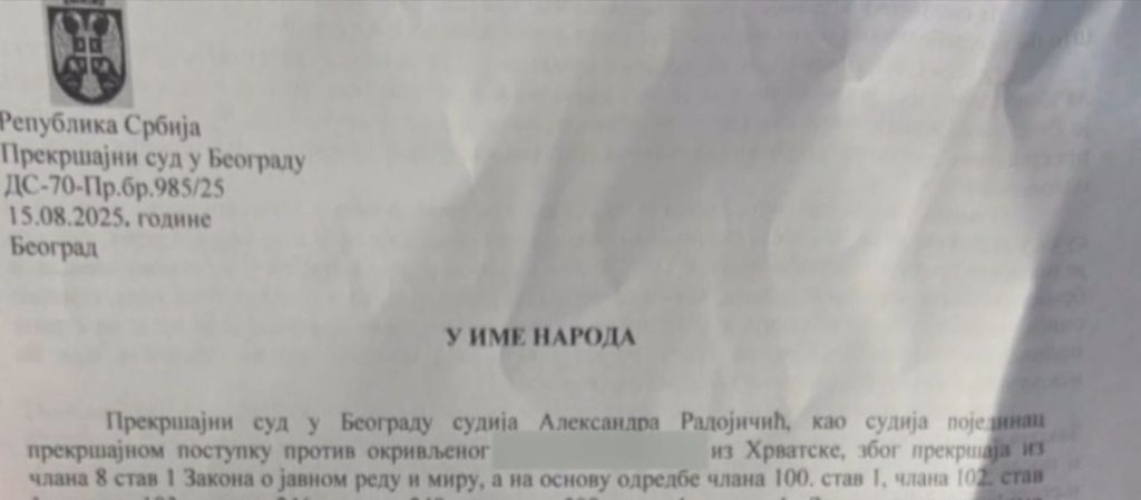 Hrvat protjeran iz Srbije - 1