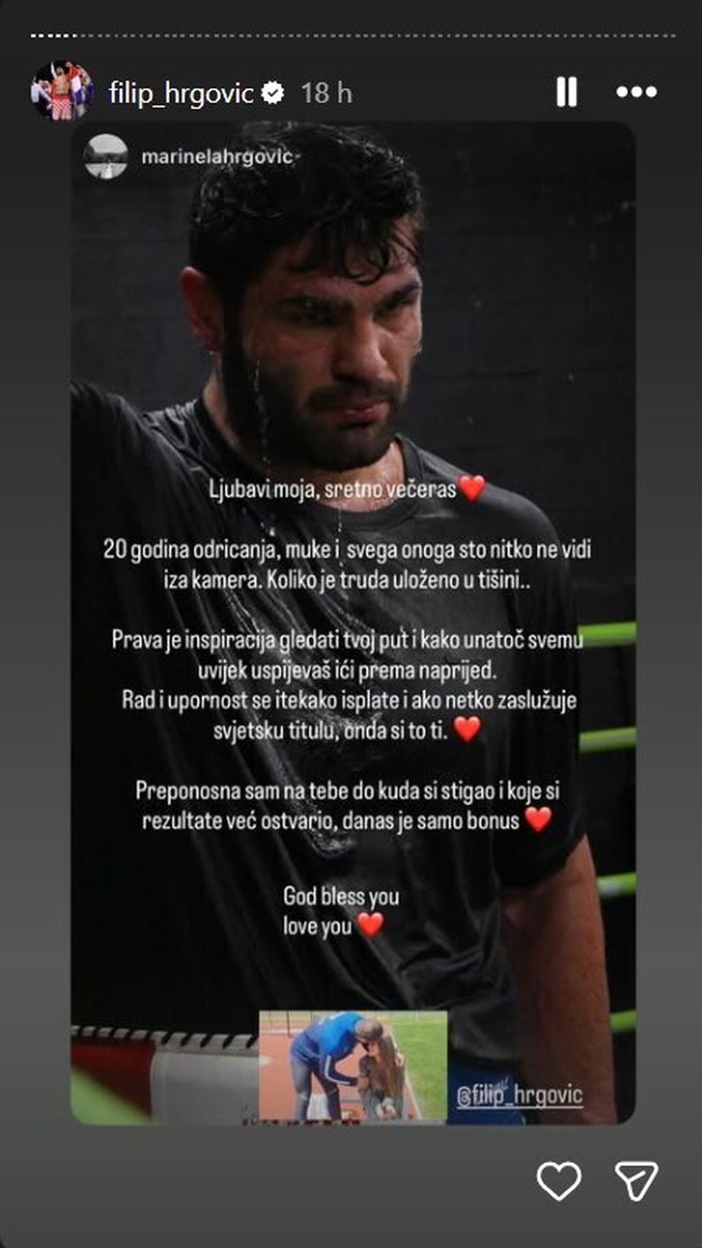 Filip Hrgović