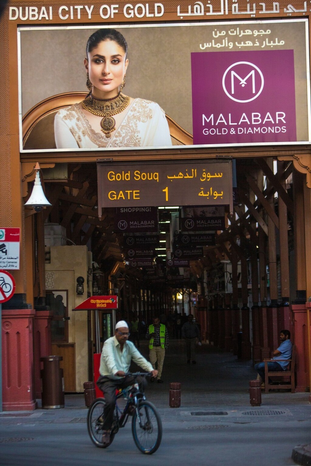 Dubai Gold Souk u Deiri postaje Dubai Gold District