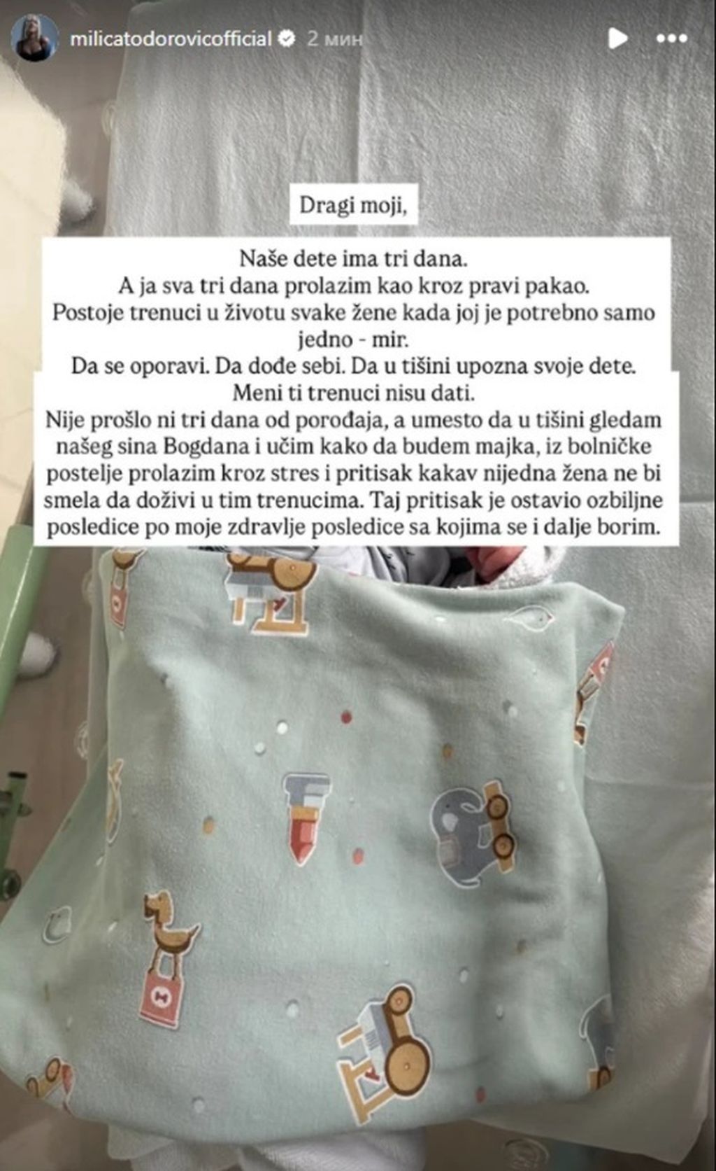 Milica Todorović na Instagramu - 2