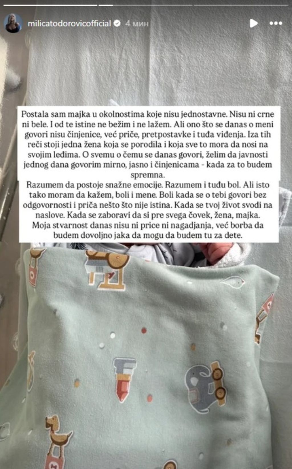 Milica Todorović na Instagramu - 3