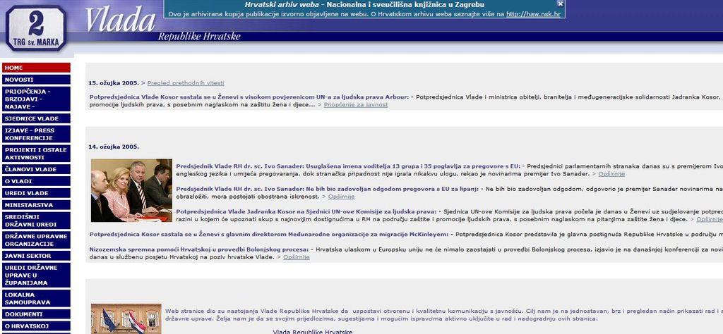 Web arhiva (Foto: Thinkstock)