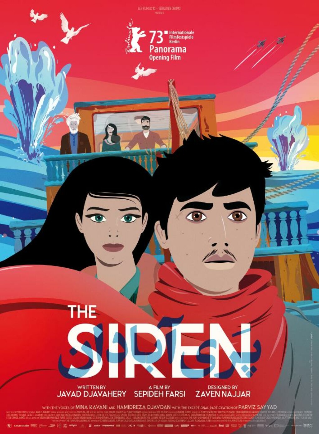 Plakat filma Sirena