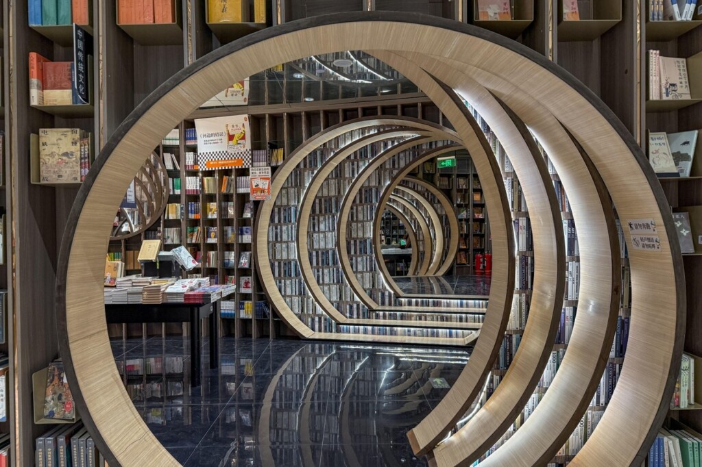 Knjižara Zhongshuge u Pekingu