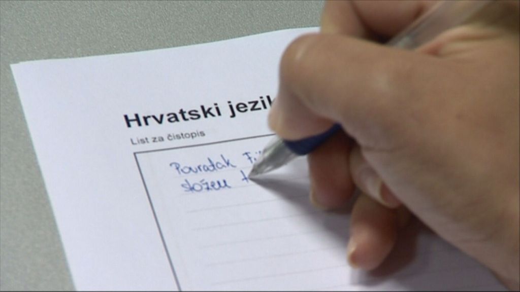 Benjamin Bojan Vojković, III. gimnazija Osijek