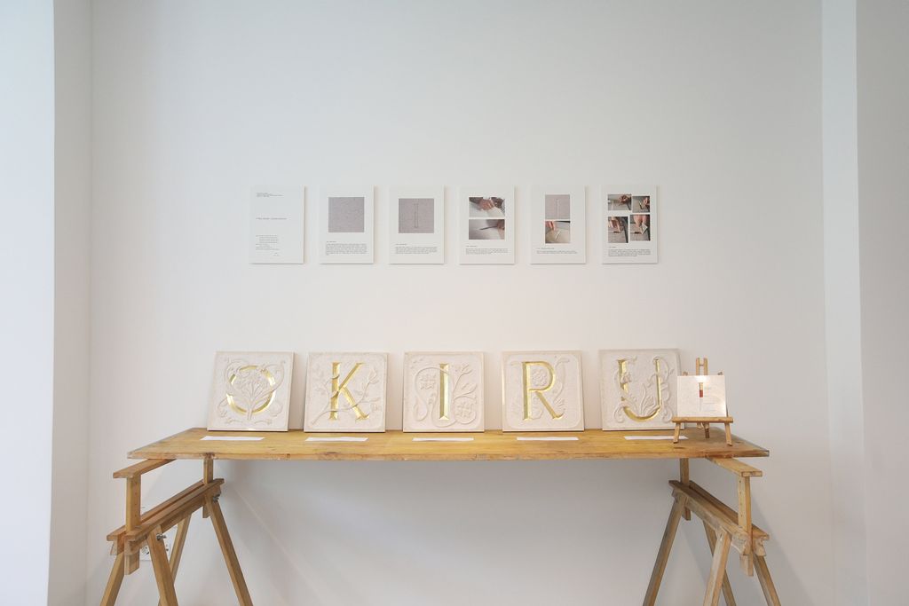 Otvorenje obnovljene zgrade ALU-a - 2