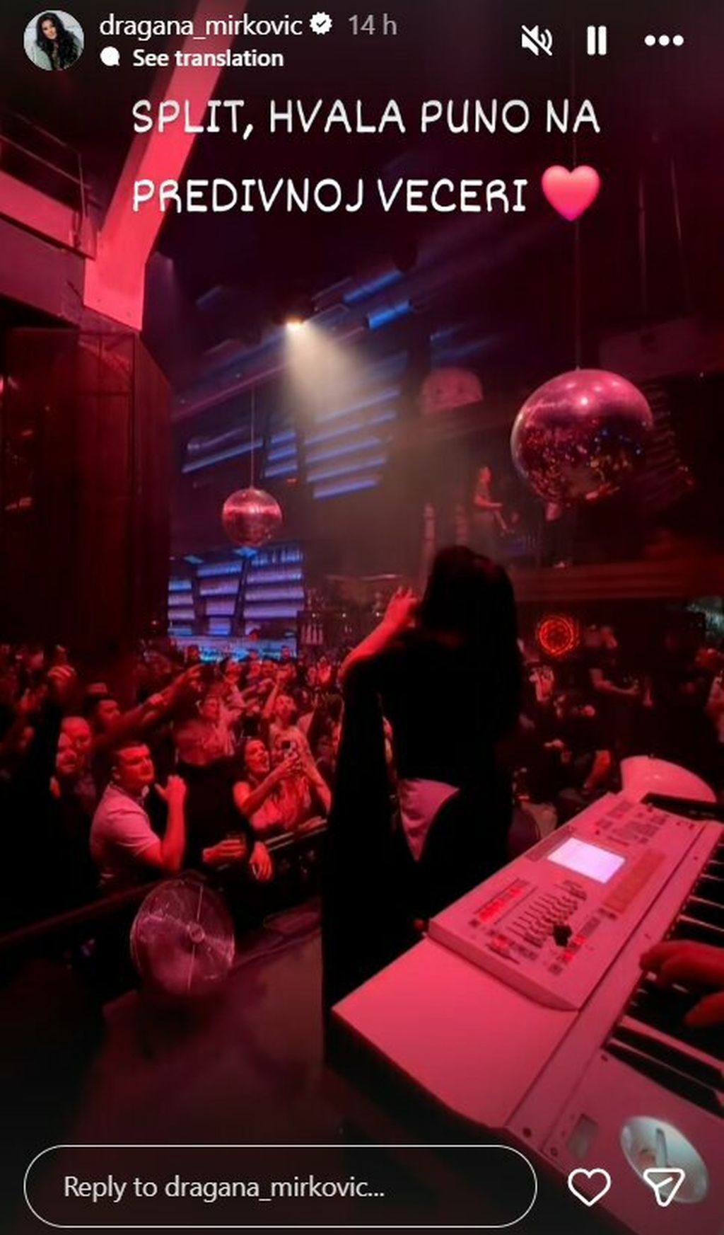 Dragana Mirković - 1