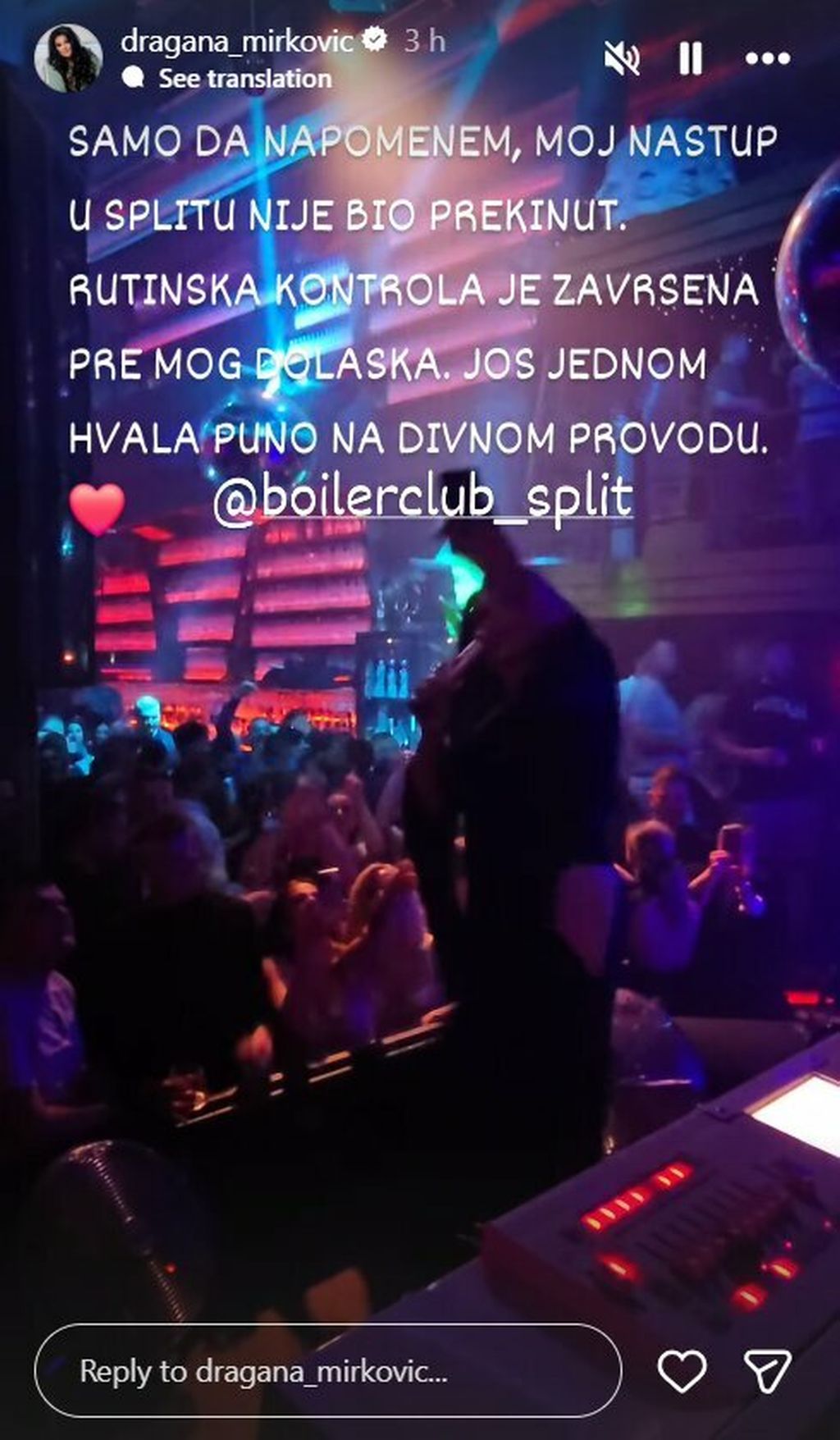 Dragana Mirković - 2