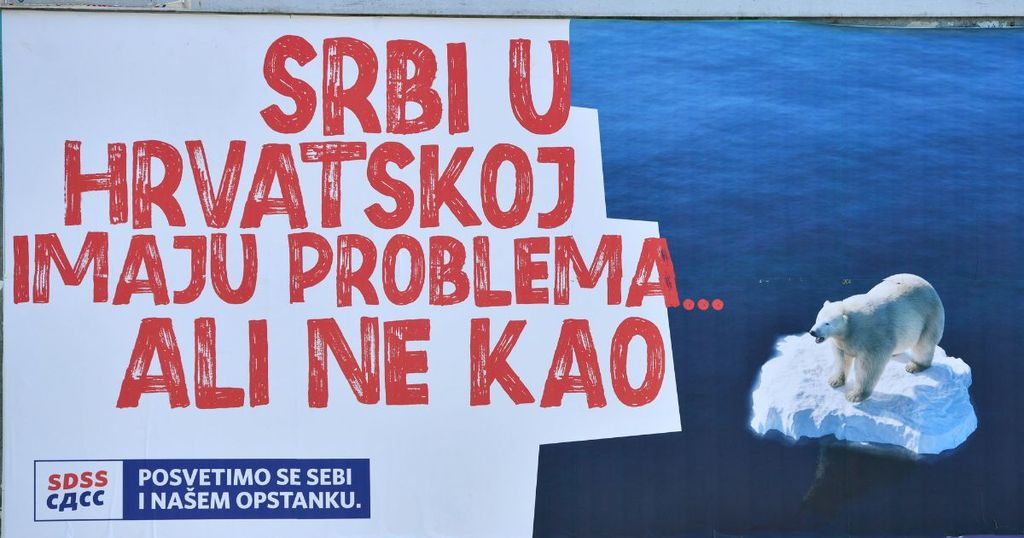 Predstavljanje plakata SDSS-a