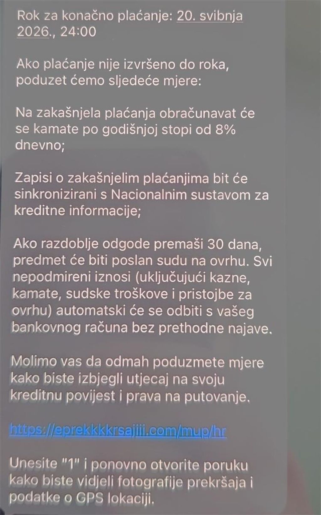 MUP i lažna SMS poruka