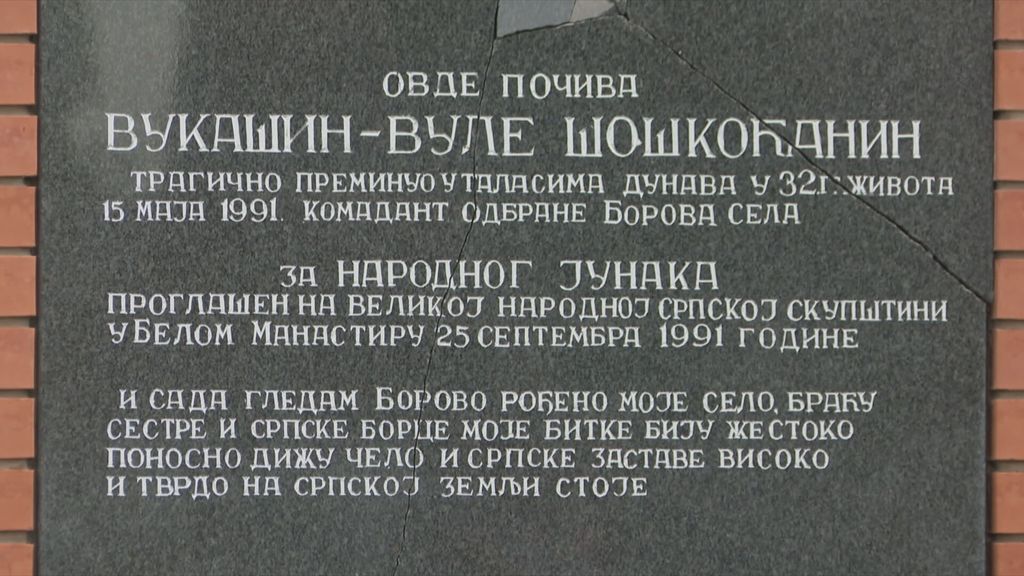 Spomenik Vukašinu Šoškočaninu