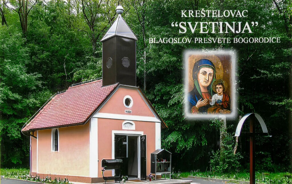 Svetinja