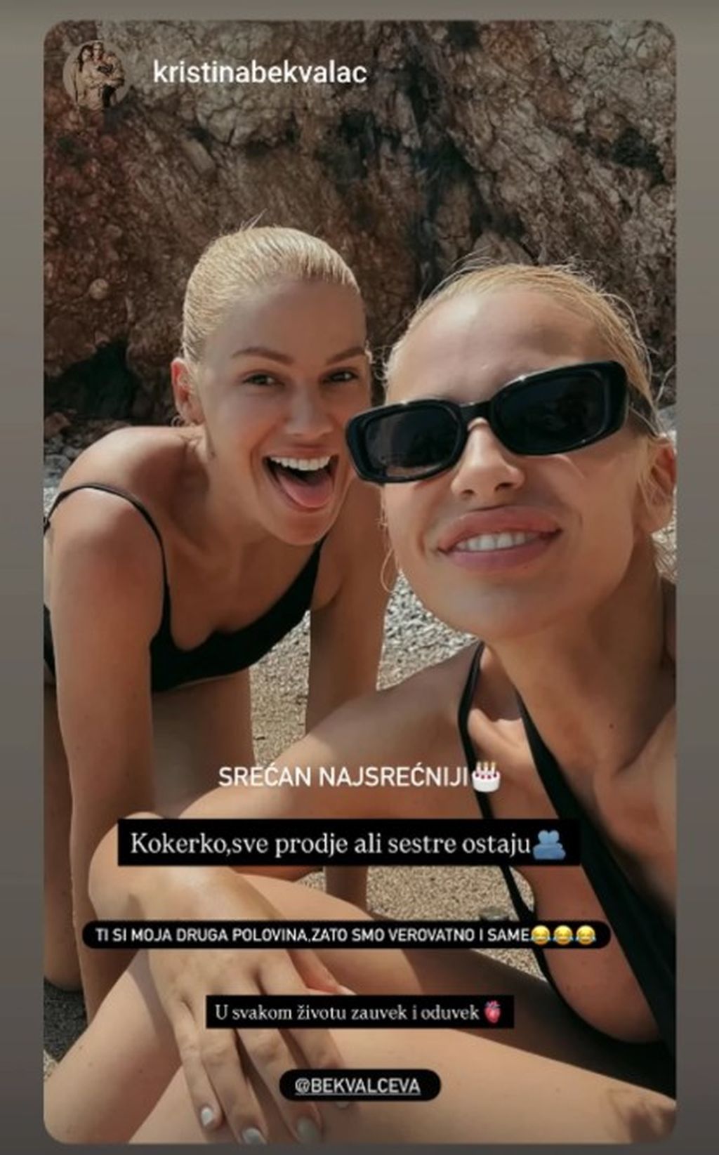 Nataša Bekvalac - 3