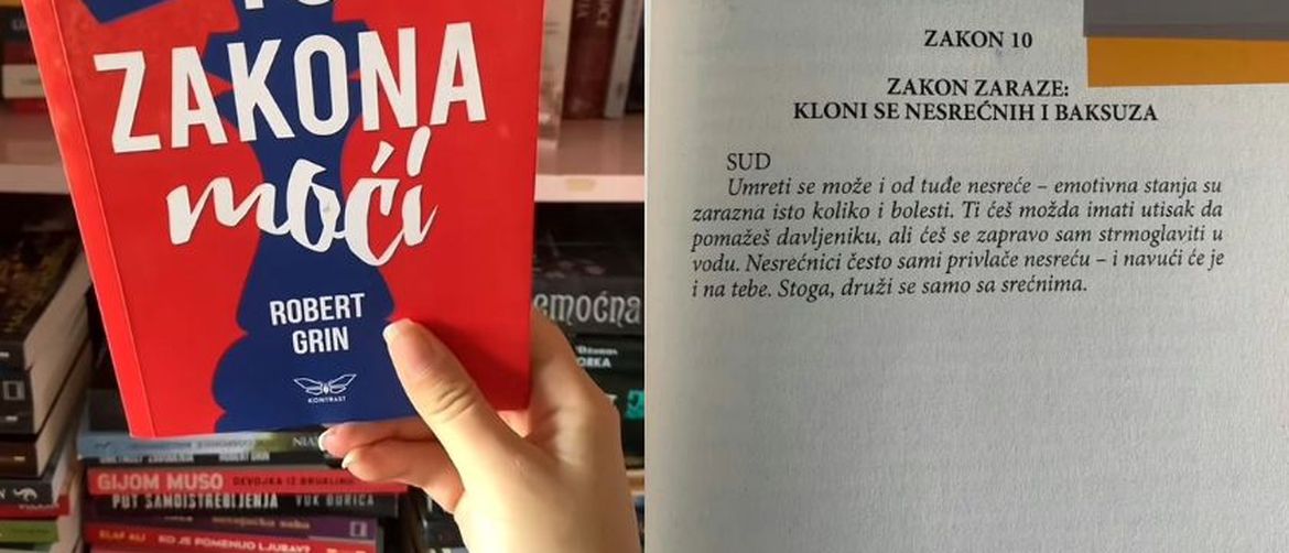 48 zakona moći