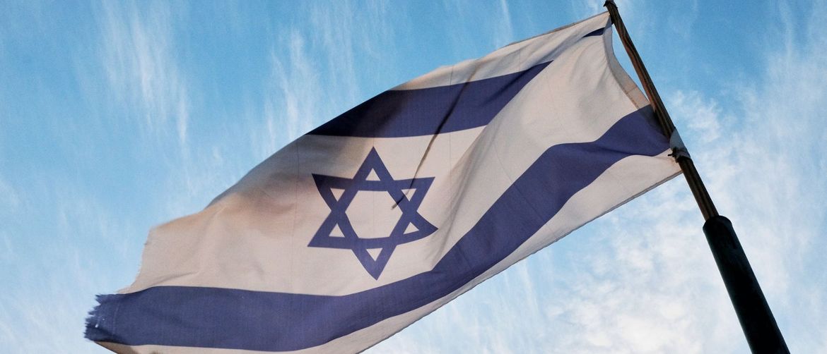 U suradnji sa Sapir Accademic College iz Izraela