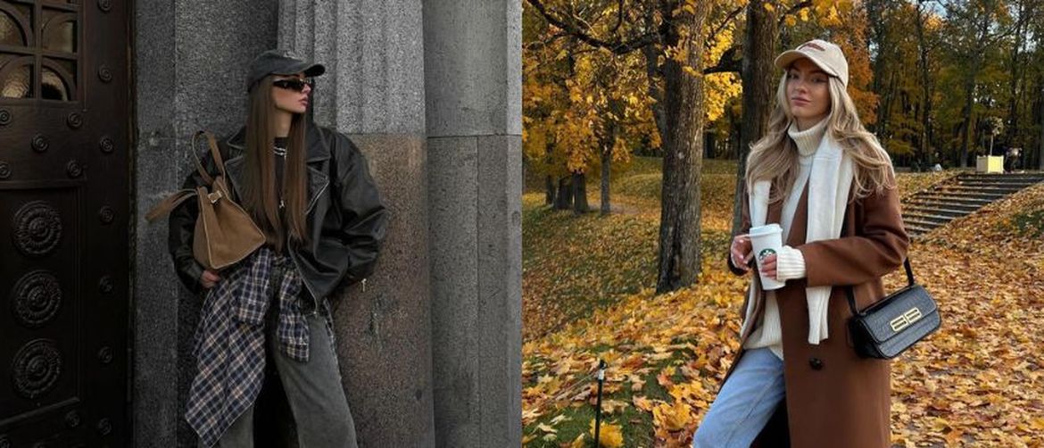 Outfiti s trapericama