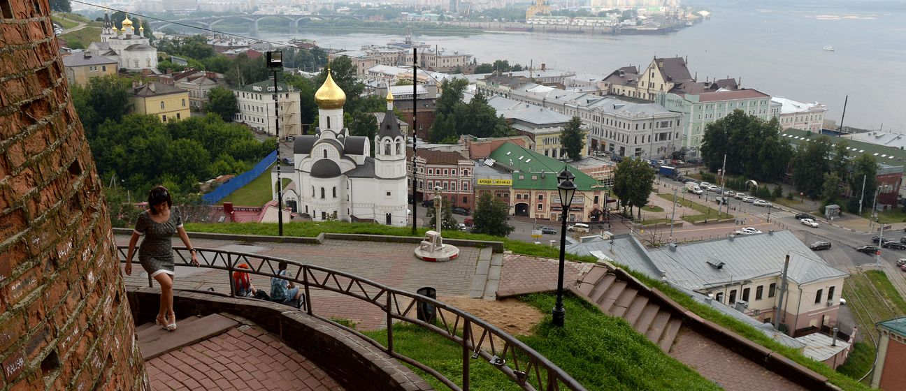 Nižnji Novgorod (Foto: AFP)