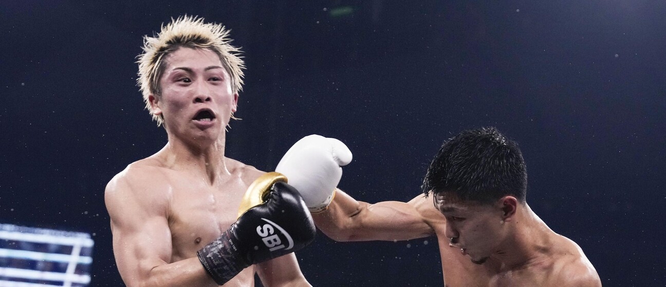 Inoue - Nakatani