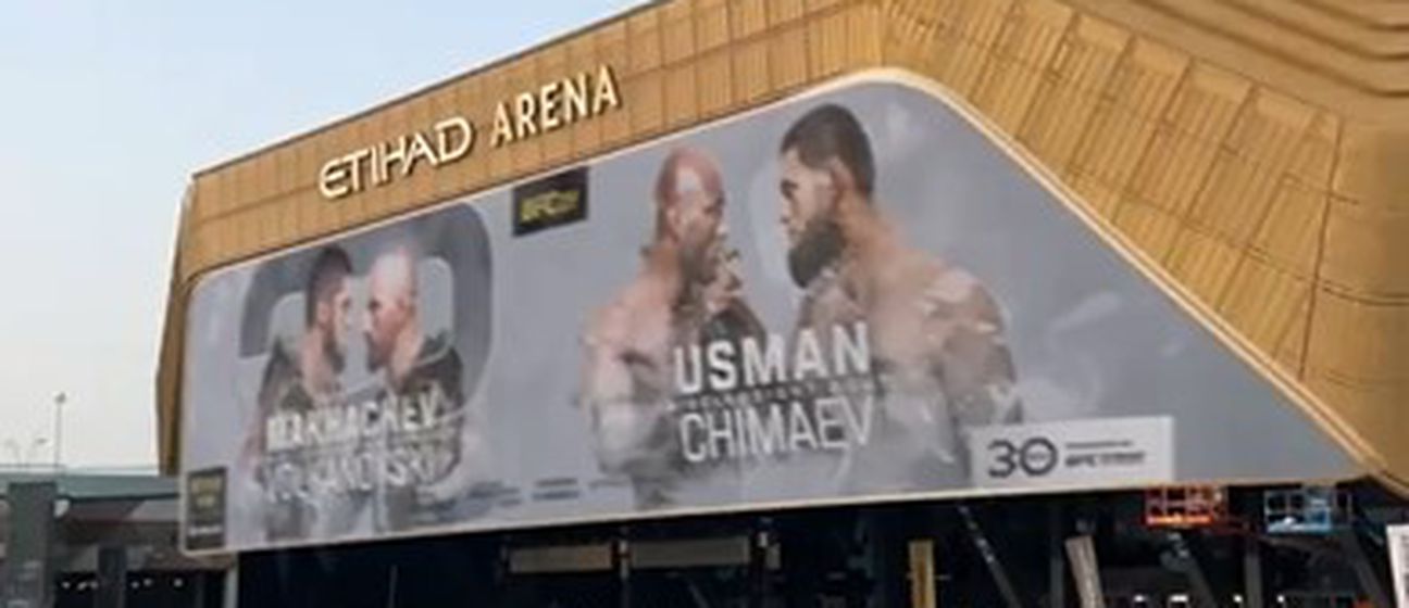 Etihad Arena za UFC 294