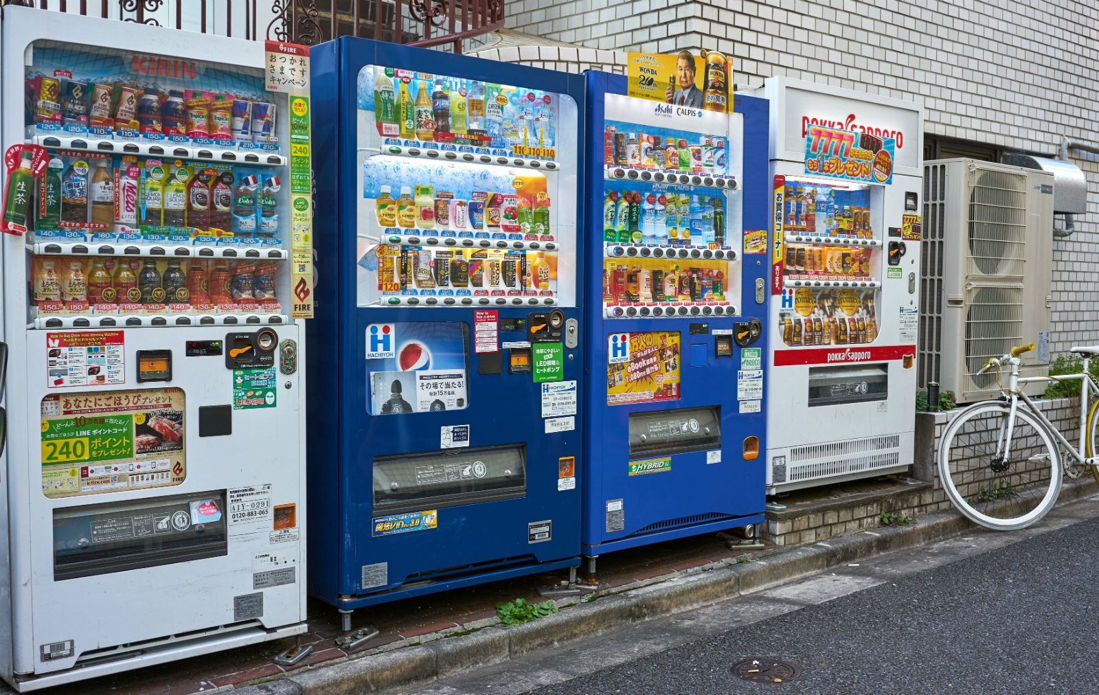 Shameful Vending Machine