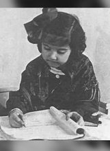 Film o Lei Deutsch na Festivalu tolerancije