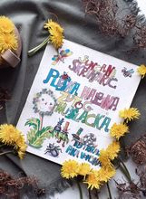 \'Plesna haljina žutog maslačka\' Sunčane Škrinjarić