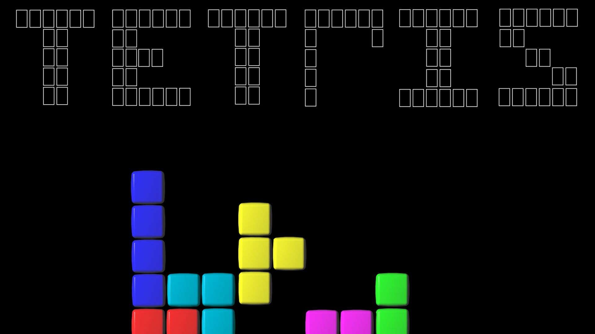 Суть игры в тетрис. Игра Тетрис. Tetris. Тетрис игра 1990. Игра Тетрис картинки. Тетрис классический фигуры.