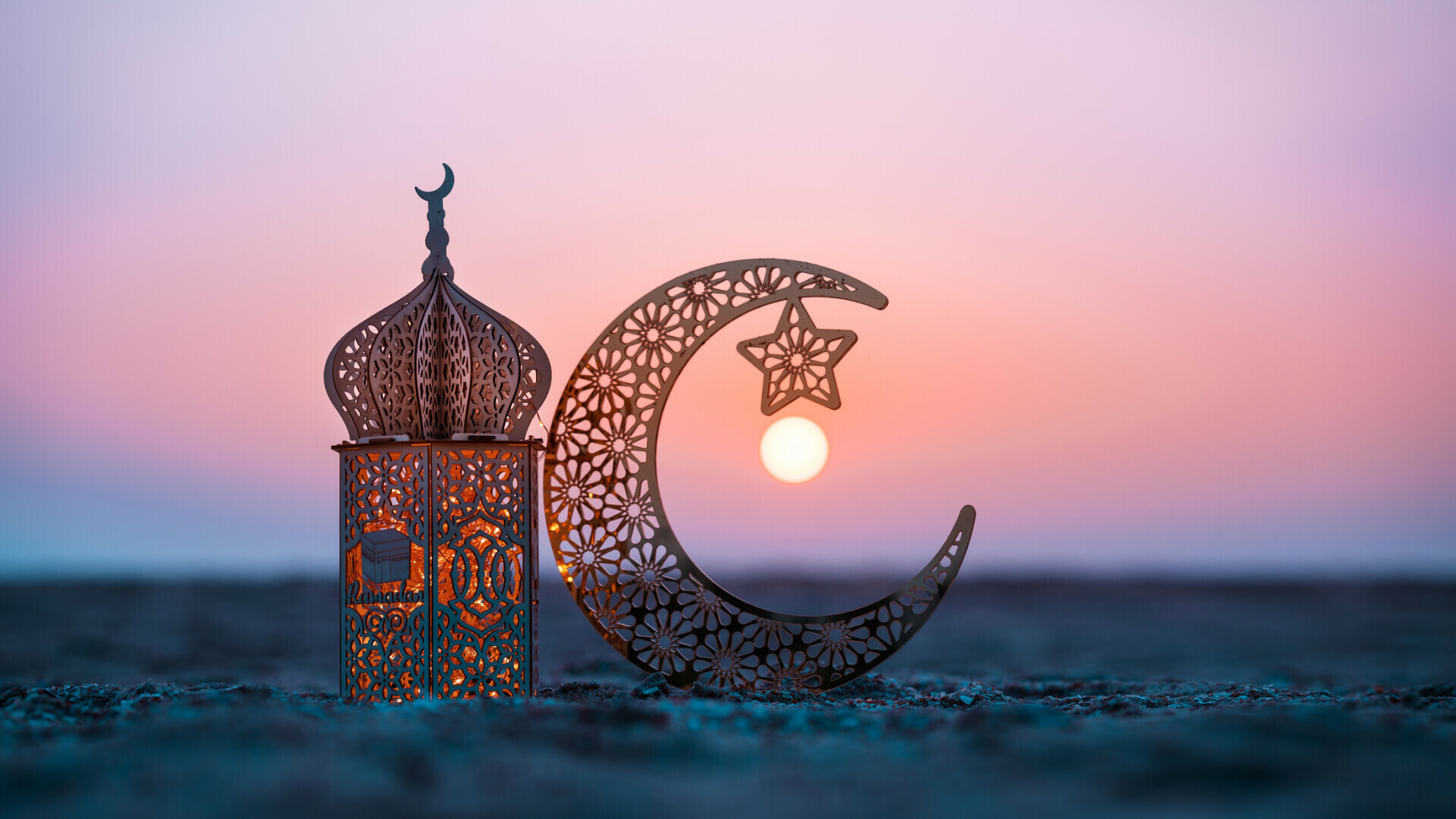 Ramazan ili ramazan