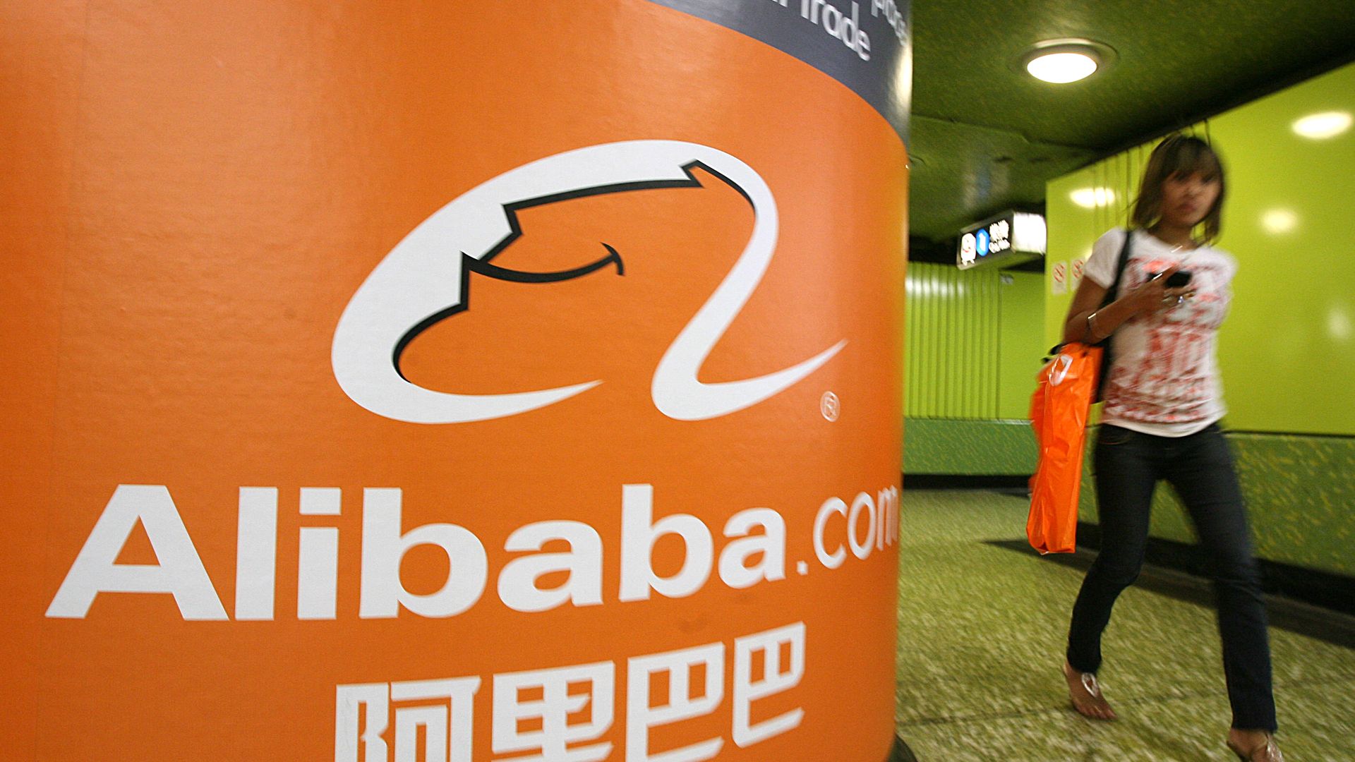 Ооо алибаба. Alibaba.com. Alibaba.