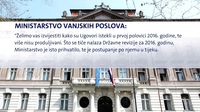 Državna revizija utvrdila nepravilnosti (Foto: Dnevnik.hr)