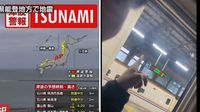Upozorenje za tsunami nakon potresa u Japanu