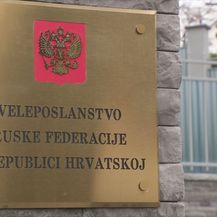 Veleposlanstvo Ruske Federacije u Republici Hrvatskoj