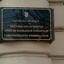 Državno odvjetništvo (Foto: Dnevnik.hr)