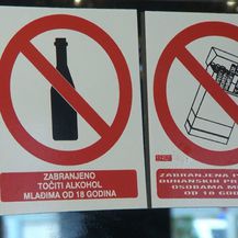 Zabrana pušenja, ograničenje prodaje alkoholnih pića (Foto: Dnevnik.hr) - 1