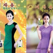 Moda Sjeverne Koreje (Foto: izismile.com) - 17