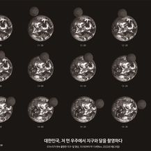Crno-bijele fotografije Mjesečeve površine i Zemlje koje je poslala južnokorejska sonda Danuri - 3