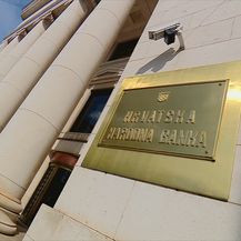 Hrvatska narodna banka - 1