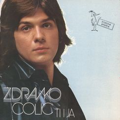 Naslovnica albuma Ti i ja
