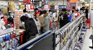 Svi ga znamo: S više od 155 milijuna prodanih primjeraka, postao najuspješniji proizvod u povijesti