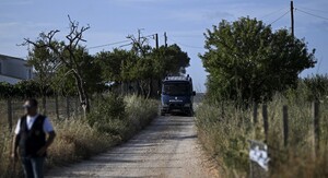 Portugalska policija, ilustracija