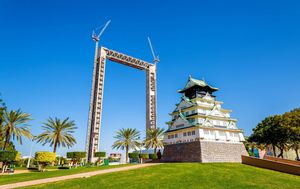 Dubai Frame