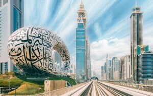 Muzej budućnosti Dubai - 1