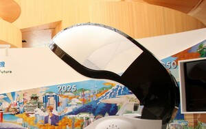 Perilica za pranje ljudi tvrtke Science Co. - 1