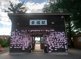 Željeznička postaja Kofuku u Japanu - 3