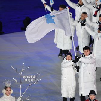 Južna i Sjeverna Koreja zajedno na otvaranju Igara (Foto: AFP)